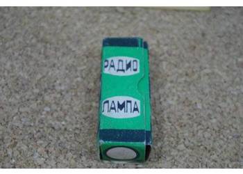 Lampa elektronowa 6Ц10П (6Ts10P) – dioda tłumiąca (Damper Diode) – komplet 