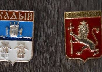 Odznaki herbowe miast rosyjskich -Władimir, Kaduj z czasów ZSRR