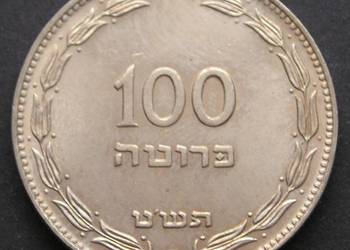 IZRAEL 100 PRUTAH 1949 - STAN MENNICZY