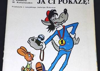 Wilk i zając. Czekaj, ja ci pokażę! - Arkadij Chajt, Aleksandr Kurlandski