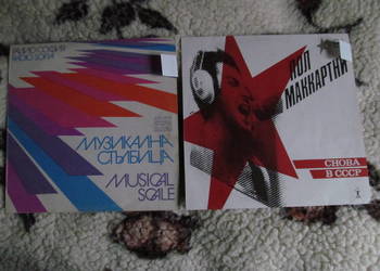 Poll Maccartnej + składanka - zestaw 2 płyt winylowych