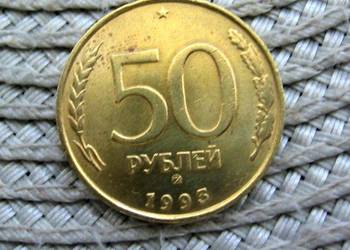 Rosja 50 Rubli 1993r - Alubrąz