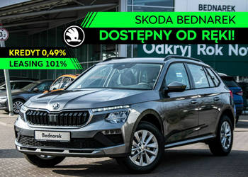 Škoda Kamiq Drive 1.5 TSI 150 KM Dostępny od ręki! I (2019-)