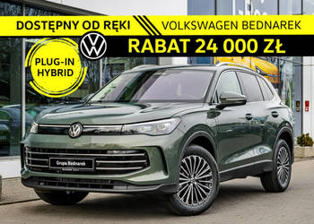 Volkswagen Tiguan Elegance 1.5 eHybrid 150 KM DSG - Dostępny od ręki! III …