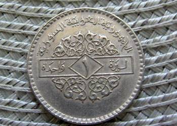 Syria 1 Lir 1979r