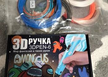 Długopis 3D dla dzieci zabawka uniwersalny jak nowy