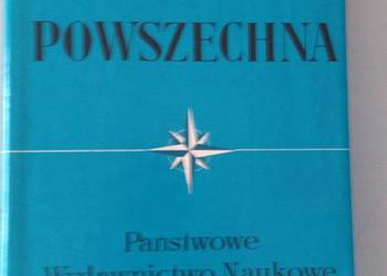 GEOGRAFIA POWSZECHNA TOM I-V komplet GEOGRAFIA POWSZECHNA TOM I-V komplet