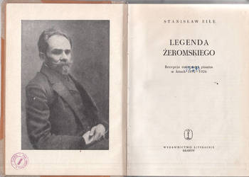 (02646) LEGENDA ŻEROMSKIEGO (RECEPCJA TWÓRCZOŚCI PISARZA W L