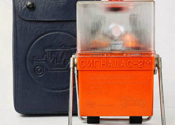 Radziecka LAMPA ostrzegawcza kogut auto PRL klasyk