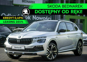 Škoda Kamiq Monte Carlo 1.0 TSI 115 KM DSG - Dostępny od ręki! I (2019-)