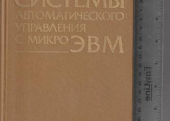 Systemy automatyczne mikrokomputer Drozdow
