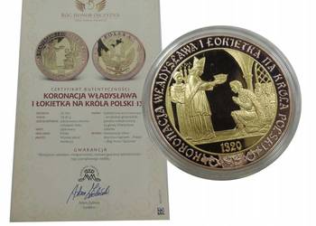 NUMIZMAT - BÓG HONOR OJCZYZNA (K24-1)