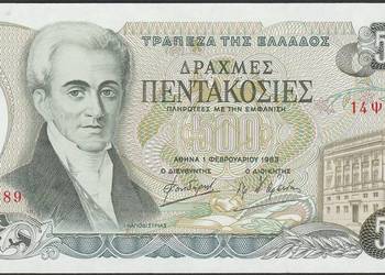 GRECJA 500 DRACHM 1983 - STAN BANKOWY UNC