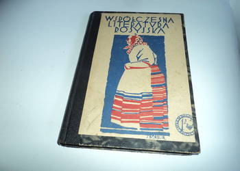 Współczesna Literatura Rosyjska [ 1927r. ]