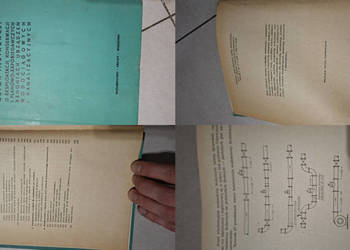 Pierwsze wydanie „Zbiór instrukcji o eksploatacji i konserwacji wodociągów”