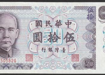 Tajwan 50 juan yuan 1972 - stan bankowy UNC