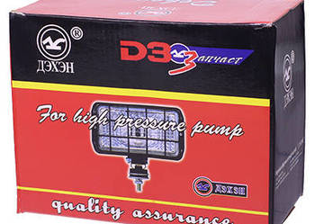 LAMPA ROBOCZA PROSTOKĄTNA Z KRATKĄ