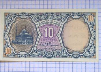 BANKNOT - 10 PIASTR ( 10 PIASTRES ) - EGIPT