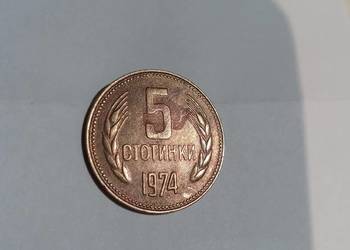 5 stotinki 1974 5 stotinki 1974