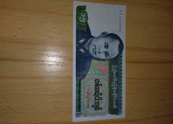 Banknot Birma 15 kyats