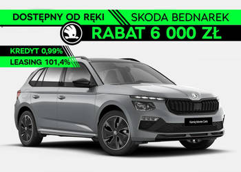 Škoda Kamiq Monte Carlo 1.5 TSI 150 KM DSG - Dostępny do ręki! I (2019-)