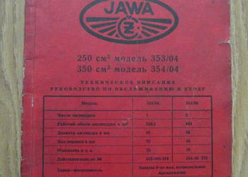 jawa 350 jawa 354 jawa 250 model 353 instrukcja oryginał