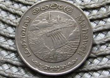 Sri Lanka 2 Rupees 1981r----Zapora