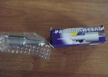 Końcówka wtrysku DT 75 ( A41) ORYGINAŁ