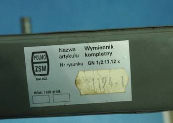 Rdzeń nagrzewnicy GN121712X