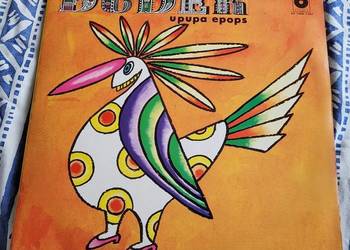 Kabaret Dudek - Upupa Epops - dwu płytowy album z 1976
