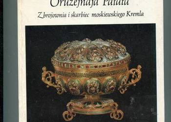 Zbrojownia i skarbiec moskiewskiego Kremla