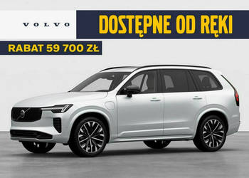 Volvo XC 90 Ultra Dark T8 AWD Plug-in hybrid (310 + 145KM) II (2014-)