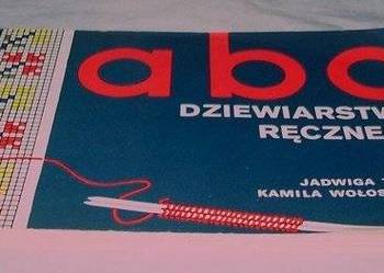 ABC DZIEWIARSTWA RĘCZNEGO - JADWIGA TURSKA/ js