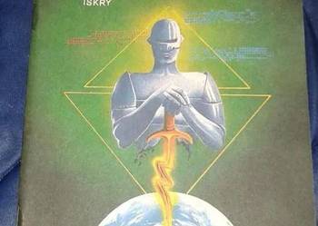 Pieśń pasterza - Poul Anderson