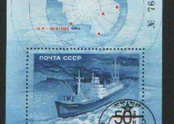 Zn. ZSRR Mi  bl. 189 kas  1986