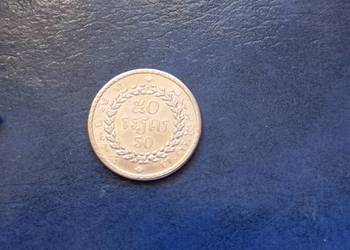 Stare monety 50 rieli 1994 Kambodża