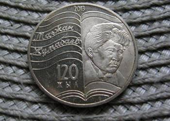 Kazachstan 50 Tenge 2013r - Madżan Żumbajew Kazachstan 50 Tenge 2013r - Madżan Żumbajew