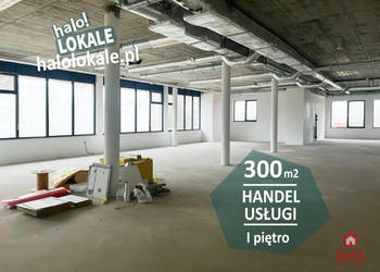 Ogłoszenie lokal Białystok 300m2