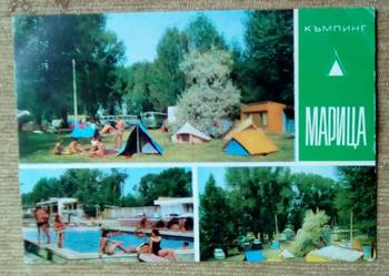 PŁOWDIW ( PLOVDIV ) - CAMPING MARITZA NAD RZEKĄ MARICA