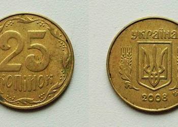Ukraina 25 kopiejek rok 2008