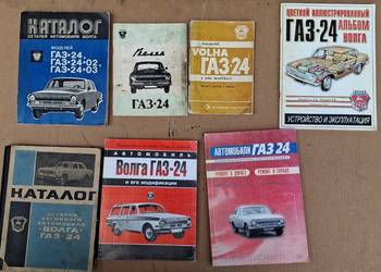 Literatura Wołga, instrukcja, katalog