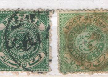 Zn. Indie Haiodarabad Mi 6a,b kas 1871