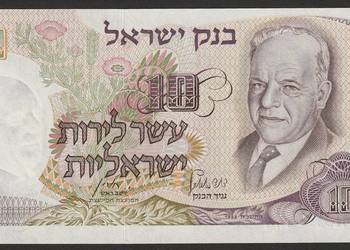 Izrael 10 lirot 1968 - stan bankowy unc