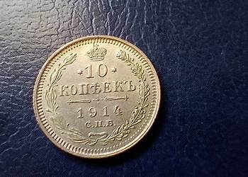Stare monety 10 kopiejek 1914 Rosja srebro