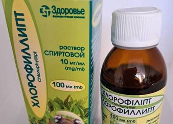 Chlorofilipt z eukaliptusa 100 ml Chlorofil