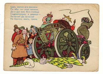 ILUSTRACJA DO BAJKI O ZŁOTYM KOGUCIKU A. N. KANTOROW