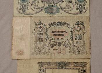 Zestaw rubli Rosja Południowa 1918/1919r