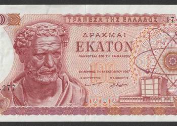 GRECJA 100 DRACHM 1967 - DEMOKRYT - ABDERA - 17