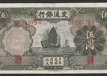 Chiny 5 juan yuan 1935 - stan bankowy UNC