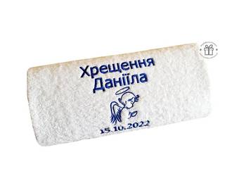 Prezent na CHRZEST dla dziecka z Ukrainy ręcznik z napisem